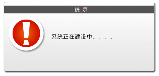 ���ڽ����У�����